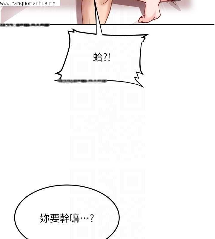 韩国漫画太妹硬闯成人界韩漫_太妹硬闯成人界-第34话-被迫下海拍片在线免费阅读-韩国漫画-第161张图片