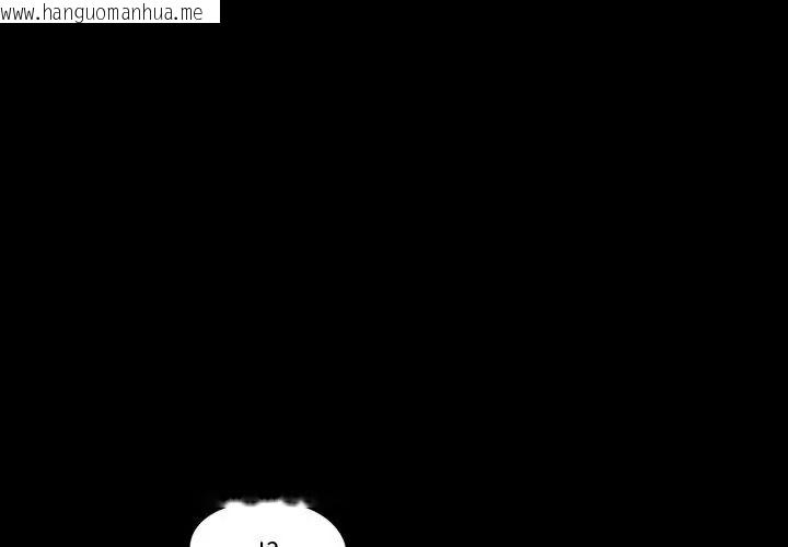 韩国漫画梦幻家教韩漫_梦幻家教-第6话在线免费阅读-韩国漫画-第38张图片