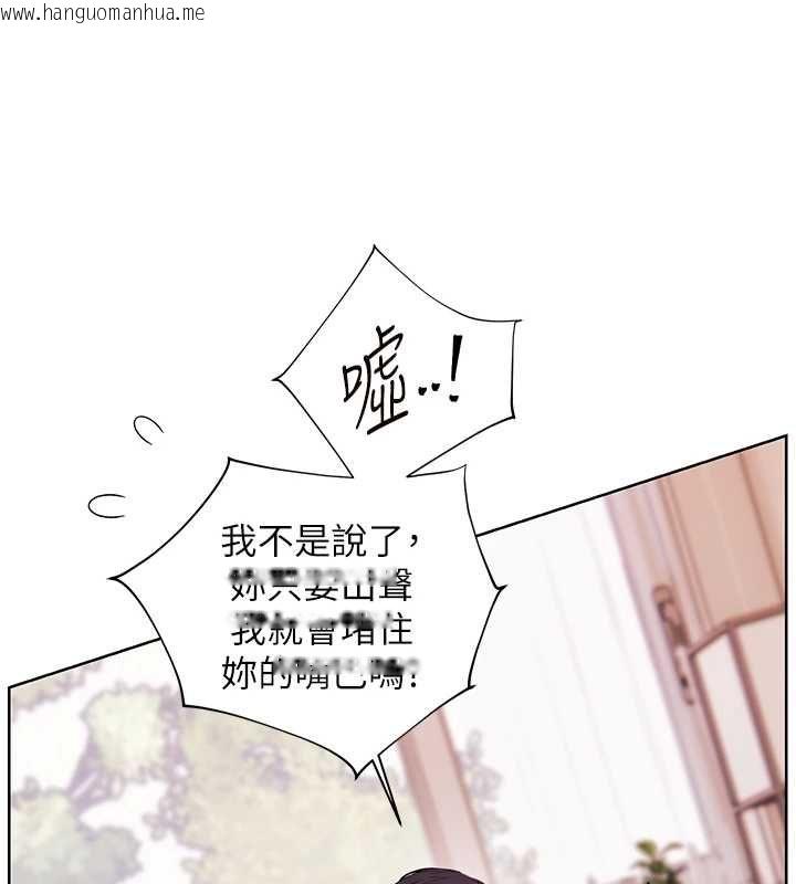 韩国漫画老师的亲密指导韩漫_老师的亲密指导-第101话-对雪白胴体二次发泄在线免费阅读-韩国漫画-第164张图片