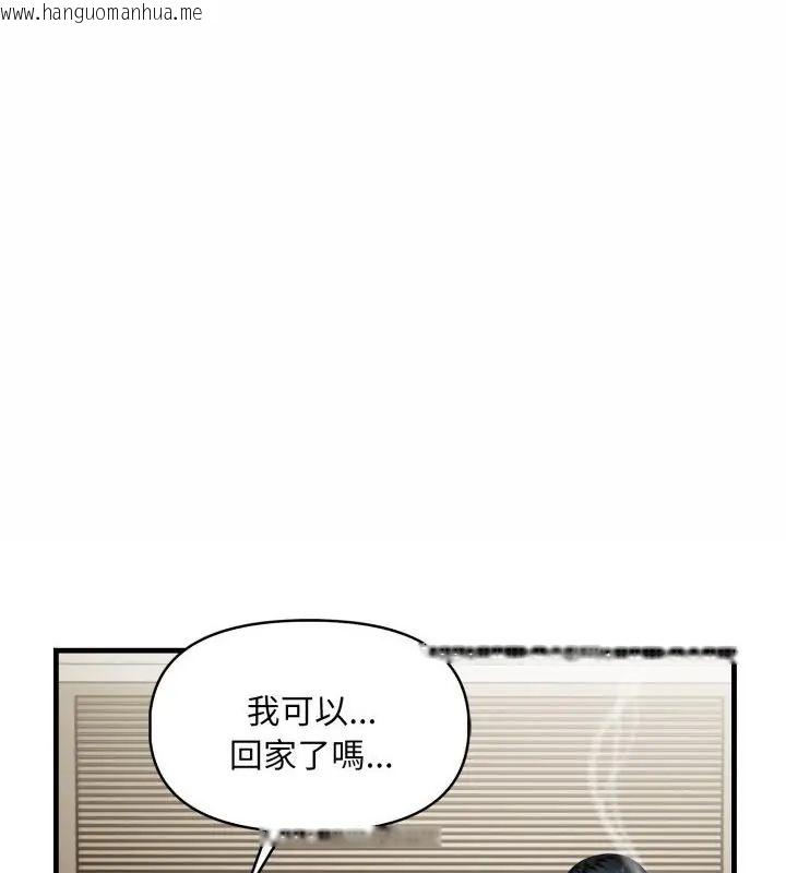 韩国漫画迟来的叛逆韩漫_迟来的叛逆-第6话在线免费阅读-韩国漫画-第3张图片
