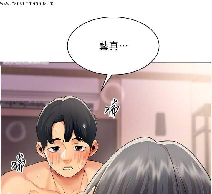 韩国漫画女同事太犯规韩漫_女同事太犯规-第28话-允许下属无套内射的人妻在线免费阅读-韩国漫画-第37张图片