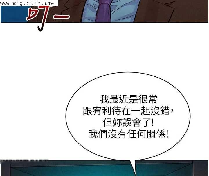 韩国漫画她们的最爱.ZIP韩漫_她们的最爱.ZIP-第7话-惦惦吃三碗公的善英在线免费阅读-韩国漫画-第14张图片