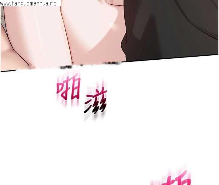 韩国漫画校园成人礼韩漫_校园成人礼-第39话-射了满满鲜奶油在线免费阅读-韩国漫画-第132张图片