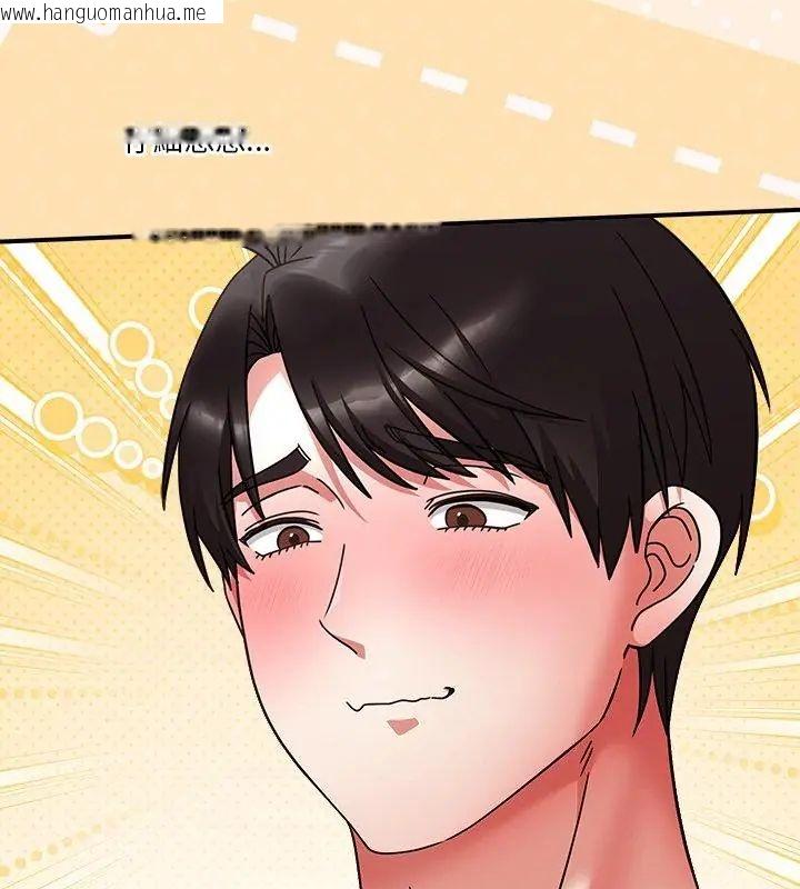 韩国漫画扑通扑通终极密码韩漫_扑通扑通终极密码-第19话在线免费阅读-韩国漫画-第202张图片