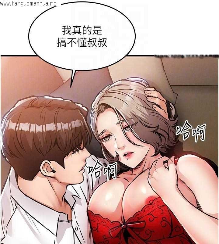 韩国漫画衣锦还乡韩漫_衣锦还乡-第48话-妳老公的罪，用这个洞偿还在线免费阅读-韩国漫画-第17张图片