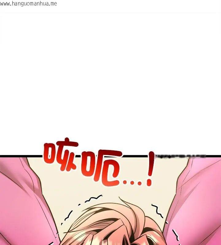 韩国漫画财富爱情二选一韩漫_财富爱情二选一-第10话在线免费阅读-韩国漫画-第54张图片