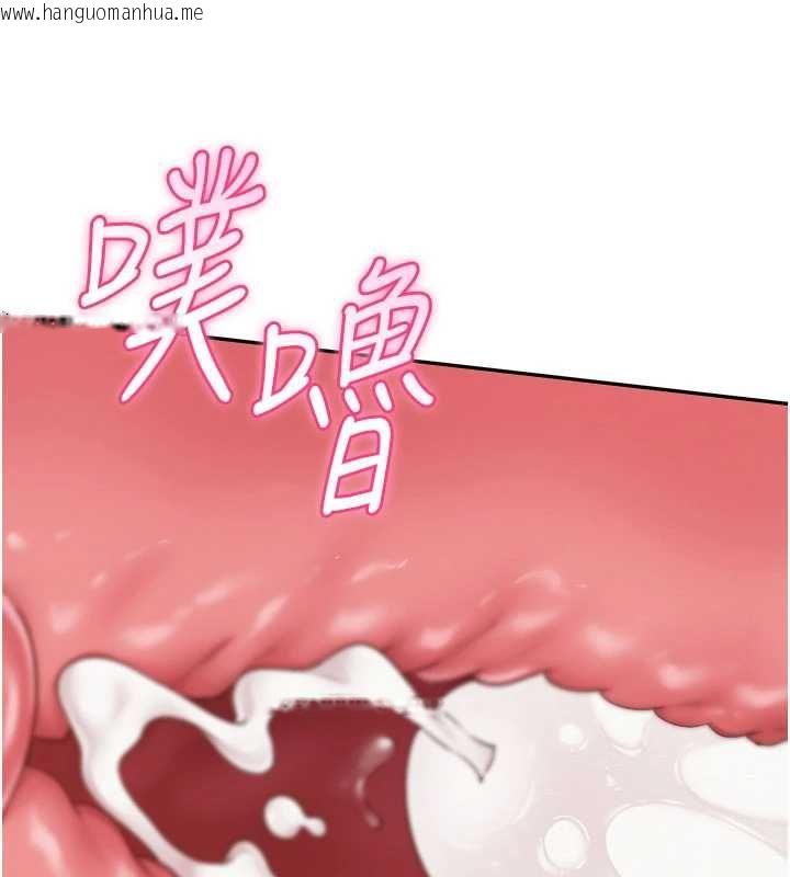 韩国漫画校园成人礼韩漫_校园成人礼-第39话-射了满满鲜奶油在线免费阅读-韩国漫画-第141张图片