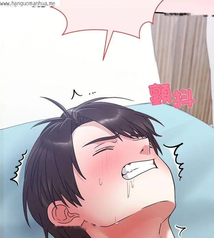 韩国漫画扑通扑通终极密码韩漫_扑通扑通终极密码-第19话在线免费阅读-韩国漫画-第84张图片