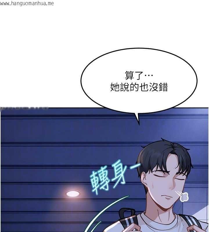 韩国漫画太妹硬闯成人界韩漫_太妹硬闯成人界-第34话-被迫下海拍片在线免费阅读-韩国漫画-第72张图片