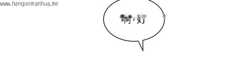 韩国漫画她们的最爱.ZIP韩漫_她们的最爱.ZIP-第7话-惦惦吃三碗公的善英在线免费阅读-韩国漫画-第73张图片