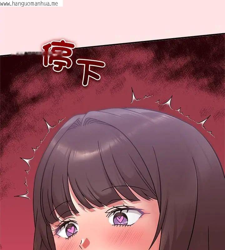韩国漫画扑通扑通终极密码韩漫_扑通扑通终极密码-第19话在线免费阅读-韩国漫画-第67张图片