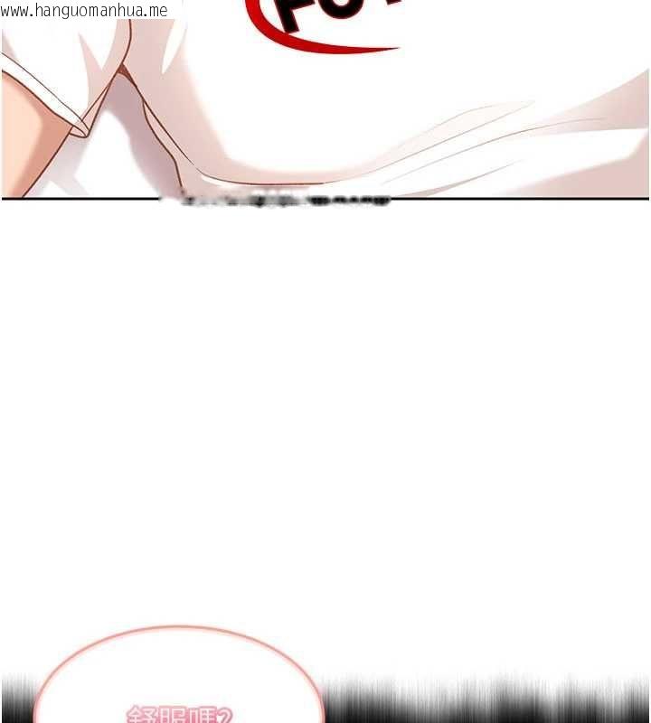 韩国漫画太妹硬闯成人界韩漫_太妹硬闯成人界-第34话-被迫下海拍片在线免费阅读-韩国漫画-第104张图片
