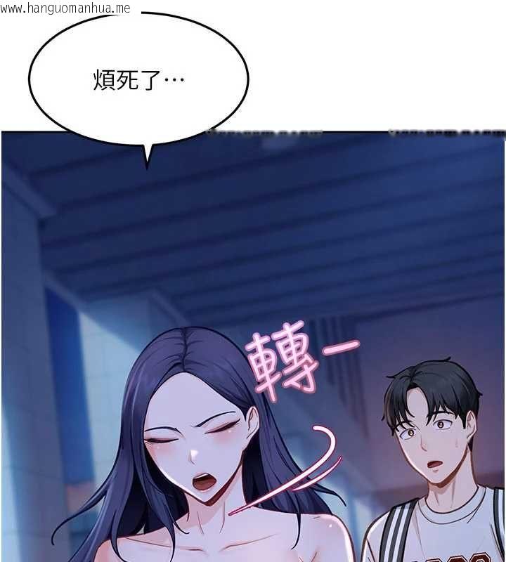 韩国漫画太妹硬闯成人界韩漫_太妹硬闯成人界-第34话-被迫下海拍片在线免费阅读-韩国漫画-第67张图片