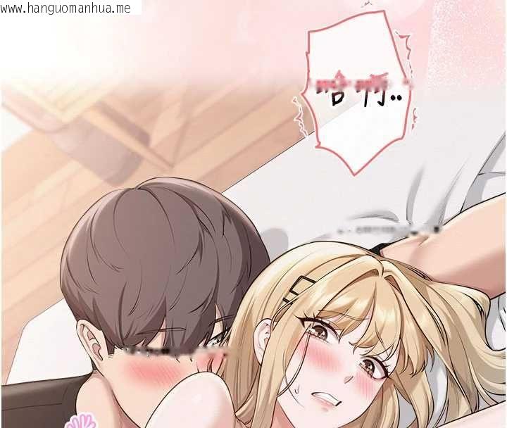 韩国漫画校园成人礼韩漫_校园成人礼-第39话-射了满满鲜奶油在线免费阅读-韩国漫画-第89张图片