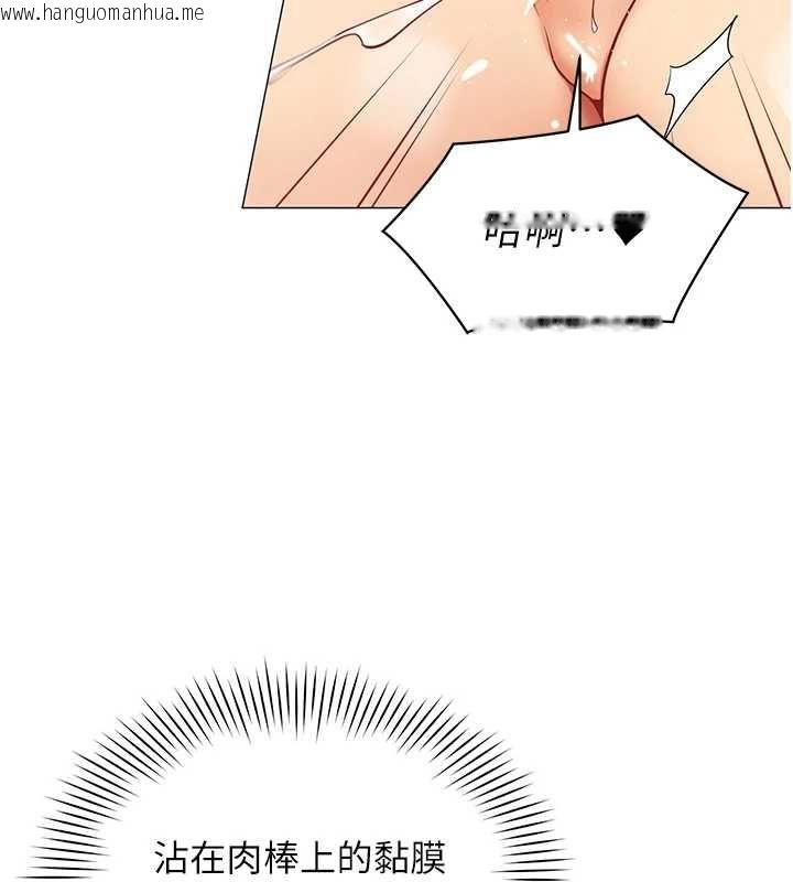 韩国漫画女同事太犯规韩漫_女同事太犯规-第28话-允许下属无套内射的人妻在线免费阅读-韩国漫画-第9张图片