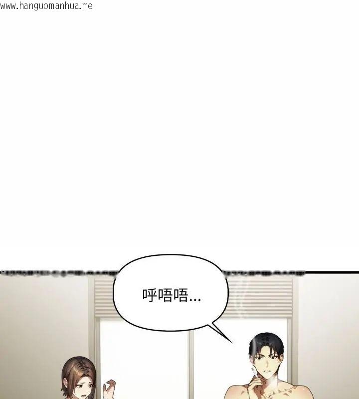 韩国漫画迟来的叛逆韩漫_迟来的叛逆-第6话在线免费阅读-韩国漫画-第1张图片