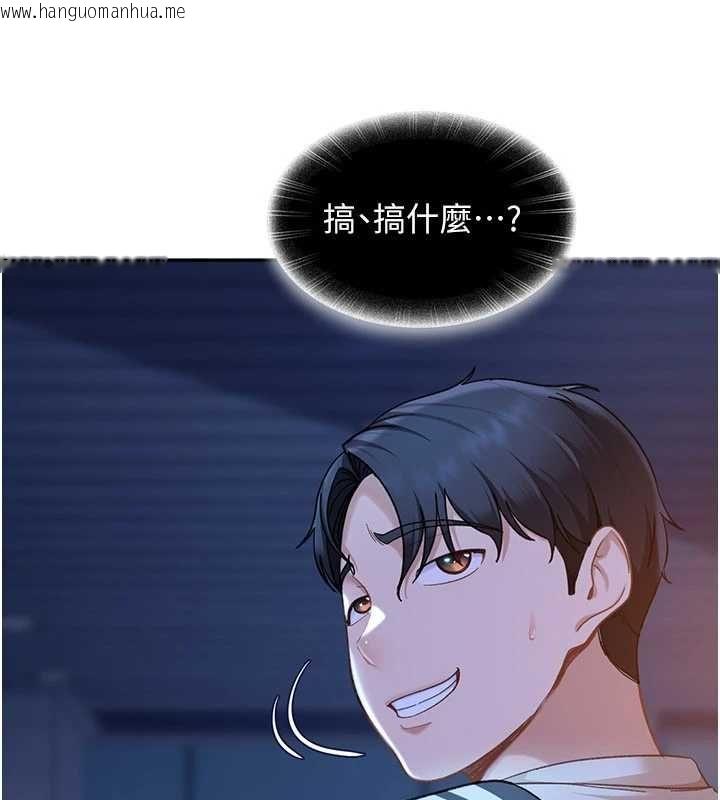 韩国漫画太妹硬闯成人界韩漫_太妹硬闯成人界-第34话-被迫下海拍片在线免费阅读-韩国漫画-第46张图片