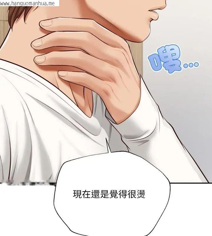 韩国漫画无限轮回的一天韩漫_无限轮回的一天-第12话在线免费阅读-韩国漫画-第64张图片