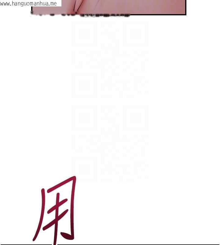 韩国漫画花容湿色:取花点韩漫_花容湿色:取花点-第105话-惨遭轮奸的香丹在线免费阅读-韩国漫画-第66张图片