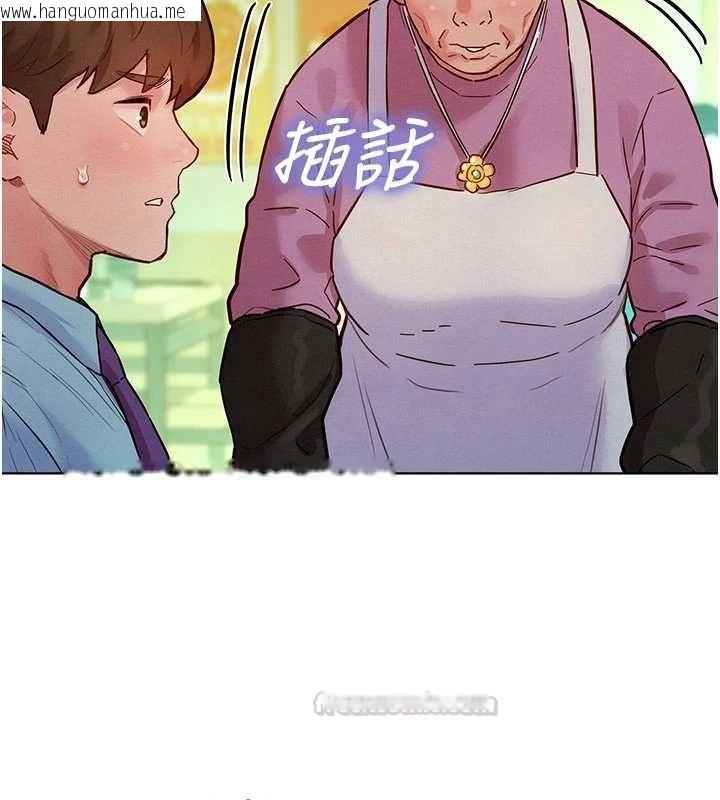 韩国漫画她们的最爱.ZIP韩漫_她们的最爱.ZIP-第7话-惦惦吃三碗公的善英在线免费阅读-韩国漫画-第60张图片