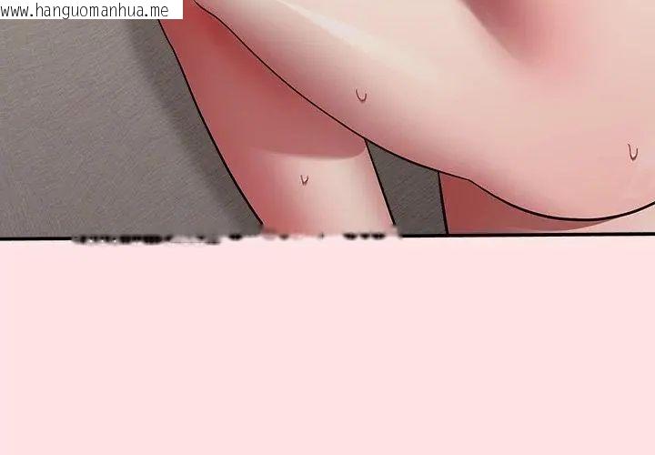 韩国漫画扑通扑通终极密码韩漫_扑通扑通终极密码-第19话在线免费阅读-韩国漫画-第194张图片