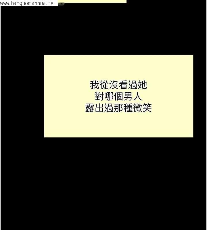 韩国漫画越线咨询韩漫_越线咨询-第24话-兄妹坏坏差点被抓包!在线免费阅读-韩国漫画-第22张图片