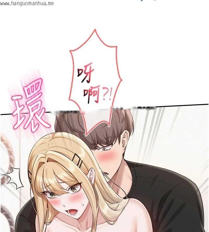 韩国漫画校园成人礼韩漫_校园成人礼-第39话-射了满满鲜奶油在线免费阅读-韩国漫画-第40张图片