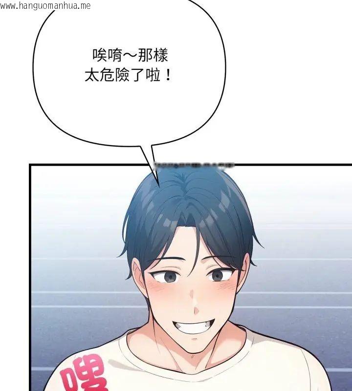 韩国漫画刺激的速食店大夜班韩漫_刺激的速食店大夜班-第15话在线免费阅读-韩国漫画-第21张图片