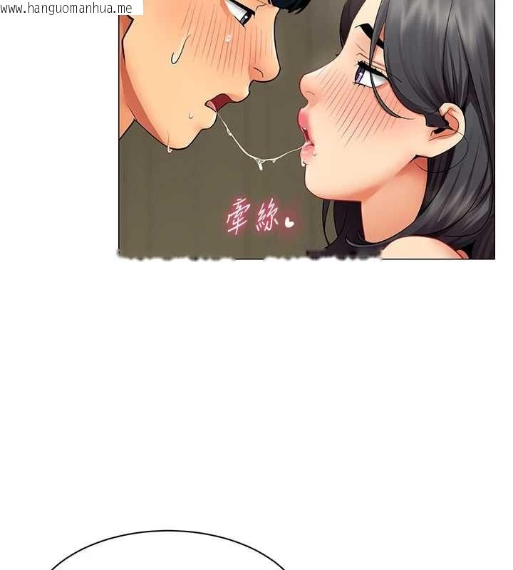韩国漫画女同事太犯规韩漫_女同事太犯规-第28话-允许下属无套内射的人妻在线免费阅读-韩国漫画-第68张图片