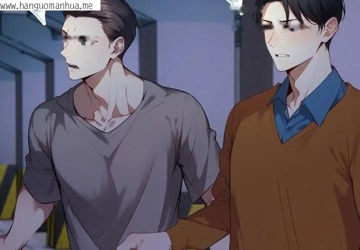 韩国漫画迟来的叛逆韩漫_迟来的叛逆-第6话在线免费阅读-韩国漫画-第161张图片