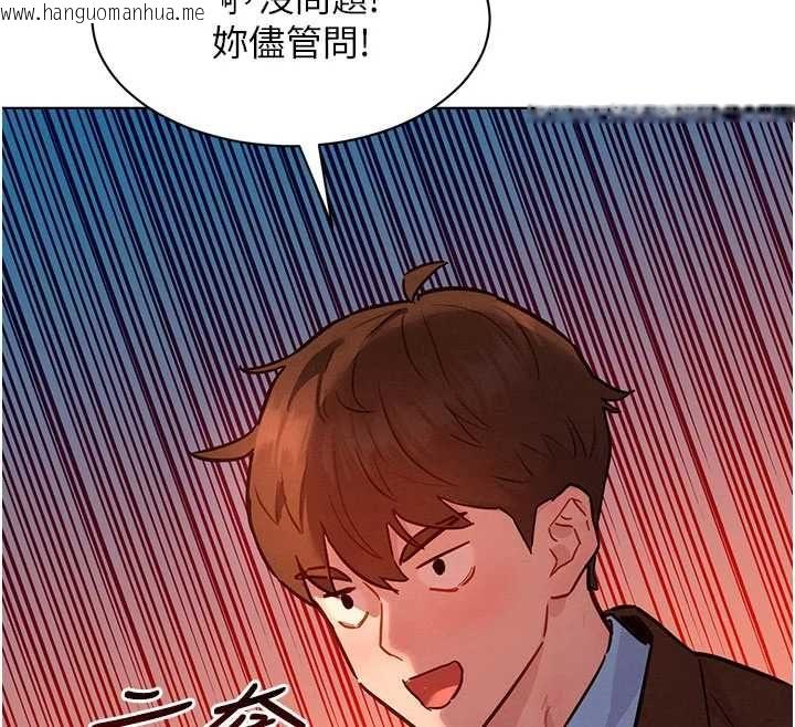 韩国漫画她们的最爱.ZIP韩漫_她们的最爱.ZIP-第7话-惦惦吃三碗公的善英在线免费阅读-韩国漫画-第134张图片