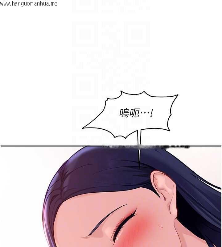 韩国漫画太妹硬闯成人界韩漫_太妹硬闯成人界-第34话-被迫下海拍片在线免费阅读-韩国漫画-第170张图片