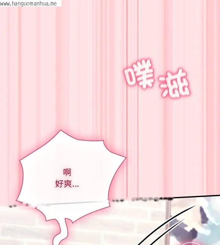 韩国漫画扑通扑通终极密码韩漫_扑通扑通终极密码-第19话在线免费阅读-韩国漫画-第226张图片