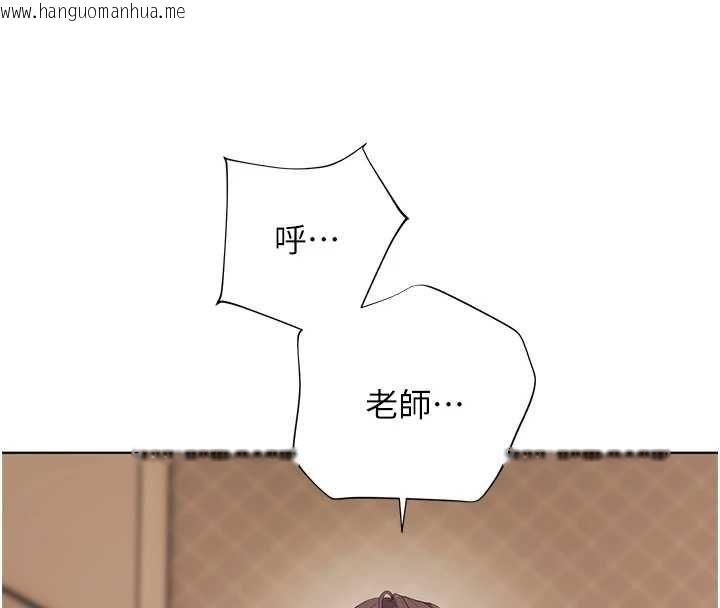 韩国漫画老师的亲密指导韩漫_老师的亲密指导-第101话-对雪白胴体二次发泄在线免费阅读-韩国漫画-第13张图片