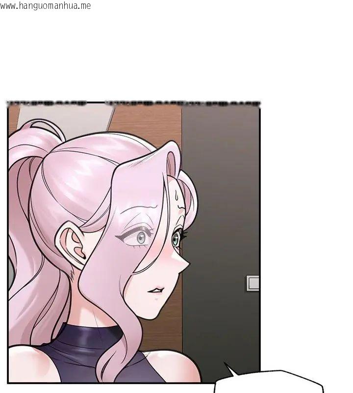 韩国漫画催眠手机韩漫_催眠手机-第72话在线免费阅读-韩国漫画-第3张图片