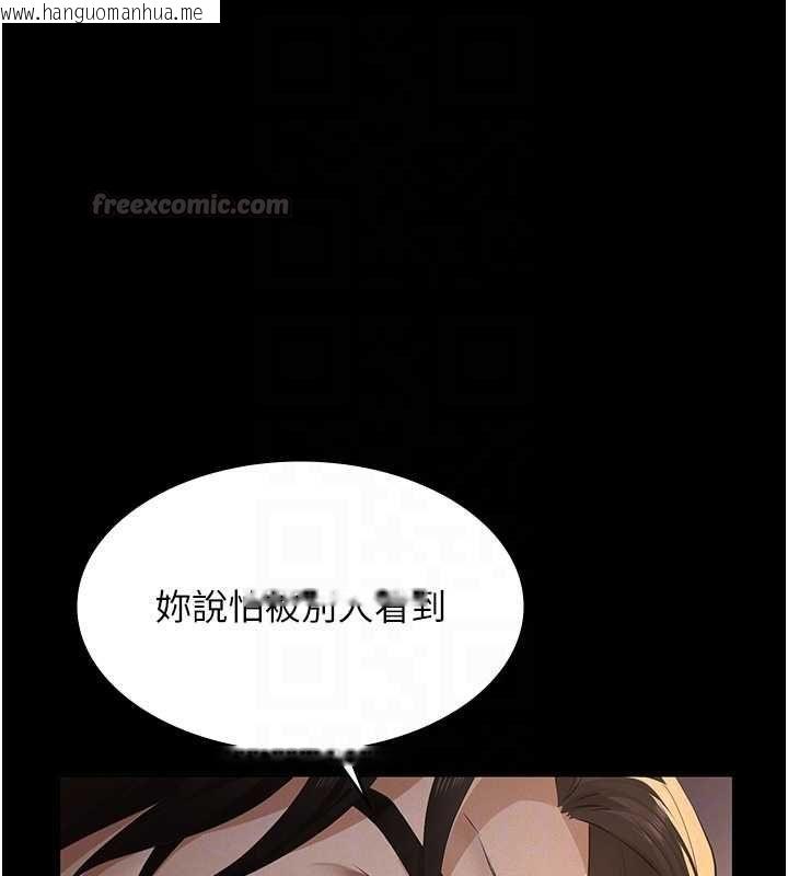 韩国漫画义父韩漫_义父-第20话-让我来保管爸爸的精液在线免费阅读-韩国漫画-第30张图片