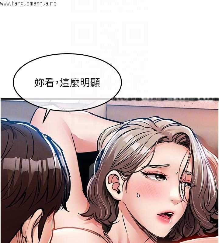 韩国漫画衣锦还乡韩漫_衣锦还乡-第48话-妳老公的罪，用这个洞偿还在线免费阅读-韩国漫画-第64张图片