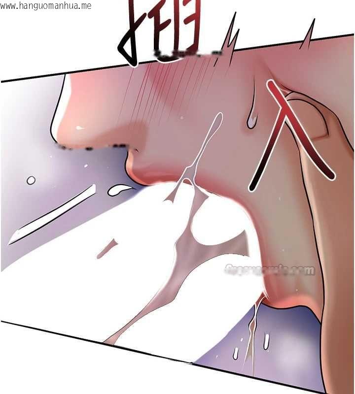 韩国漫画花容湿色:取花点韩漫_花容湿色:取花点-第105话-惨遭轮奸的香丹在线免费阅读-韩国漫画-第45张图片