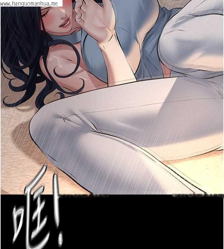 韩国漫画义父韩漫_义父-第20话-让我来保管爸爸的精液在线免费阅读-韩国漫画-第220张图片