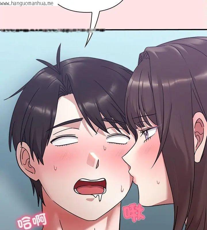 韩国漫画扑通扑通终极密码韩漫_扑通扑通终极密码-第19话在线免费阅读-韩国漫画-第171张图片