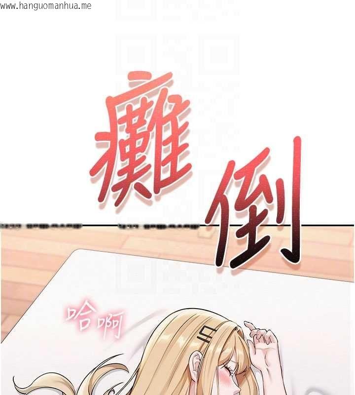 韩国漫画校园成人礼韩漫_校园成人礼-第39话-射了满满鲜奶油在线免费阅读-韩国漫画-第68张图片