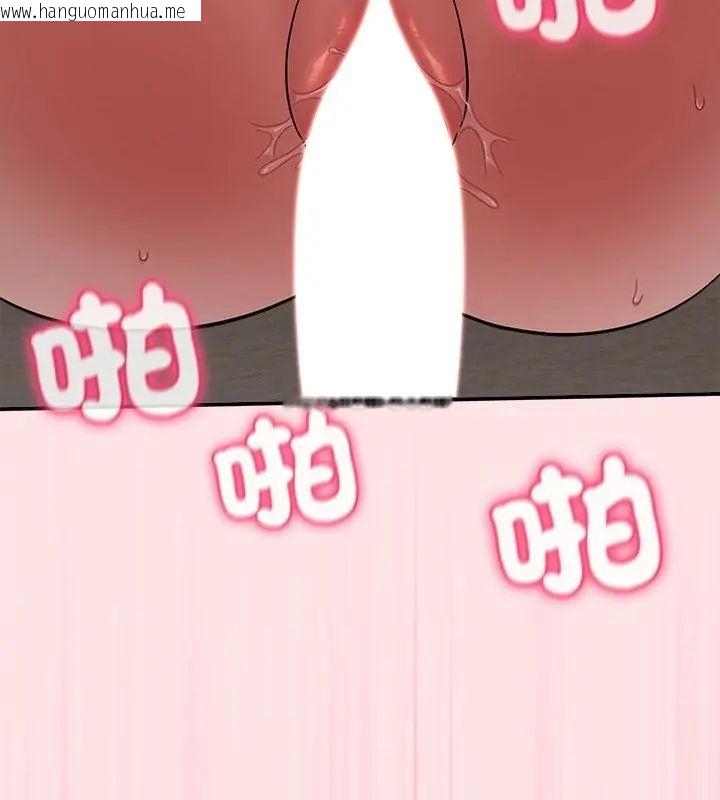 韩国漫画扑通扑通终极密码韩漫_扑通扑通终极密码-第19话在线免费阅读-韩国漫画-第214张图片