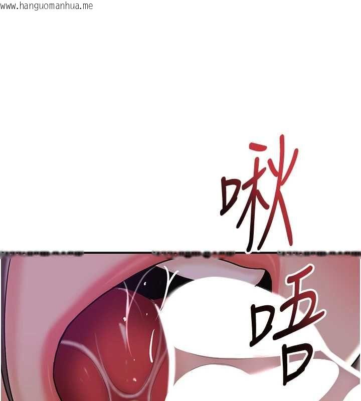 韩国漫画花容湿色:取花点韩漫_花容湿色:取花点-第105话-惨遭轮奸的香丹在线免费阅读-韩国漫画-第94张图片