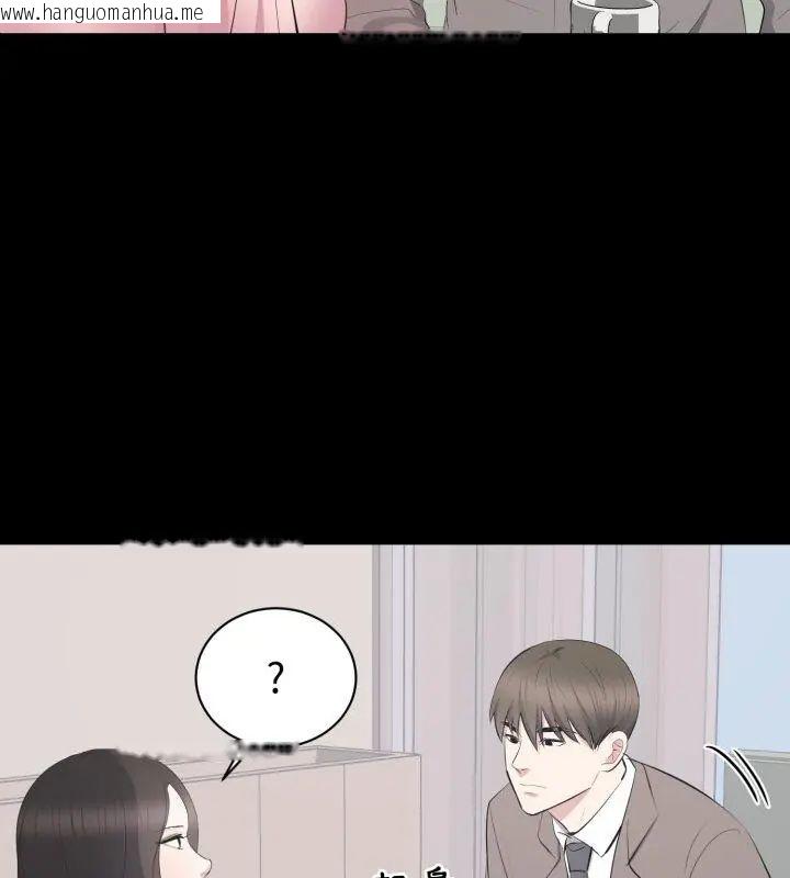韩国漫画豪门千金的男人韩漫_豪门千金的男人-第19话在线免费阅读-韩国漫画-第36张图片