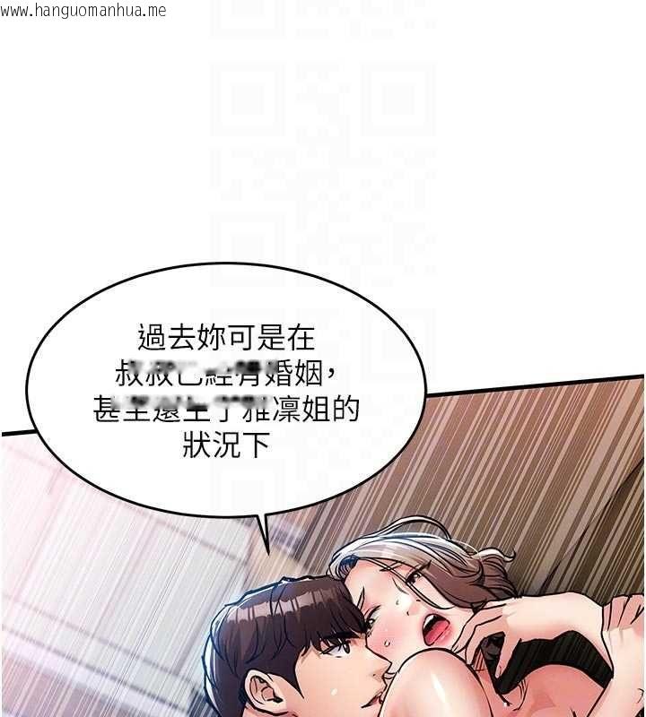 韩国漫画衣锦还乡韩漫_衣锦还乡-第48话-妳老公的罪，用这个洞偿还在线免费阅读-韩国漫画-第115张图片