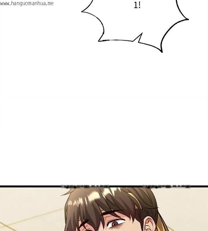 韩国漫画财富爱情二选一韩漫_财富爱情二选一-第10话在线免费阅读-韩国漫画-第78张图片