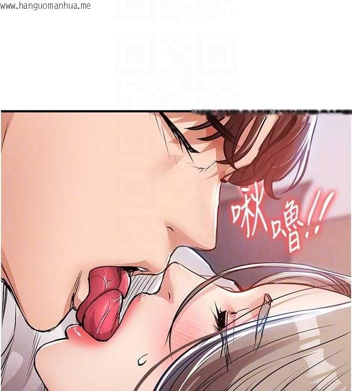 韩国漫画衣锦还乡韩漫_衣锦还乡-第48话-妳老公的罪，用这个洞偿还在线免费阅读-韩国漫画-第102张图片