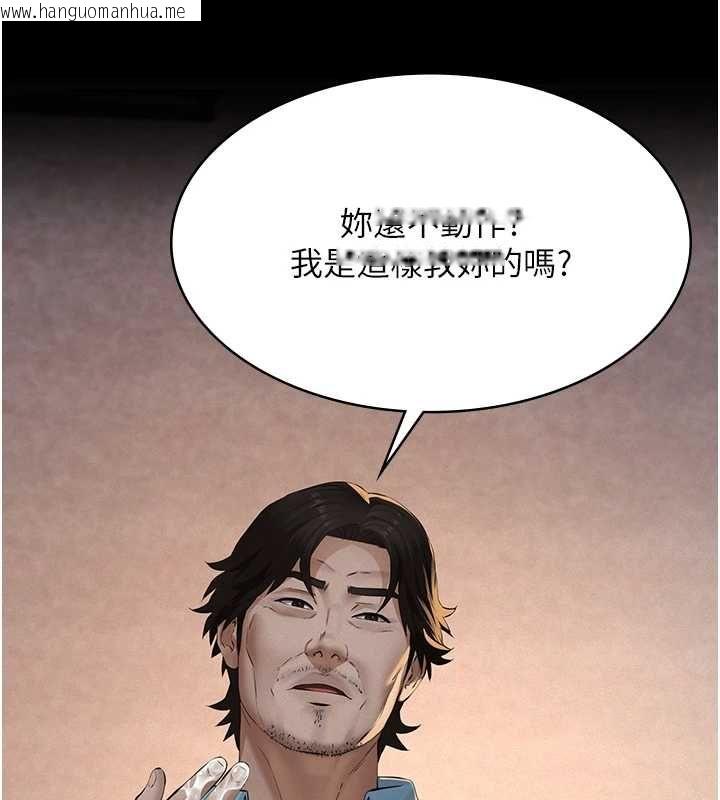 韩国漫画义父韩漫_义父-第20话-让我来保管爸爸的精液在线免费阅读-韩国漫画-第88张图片
