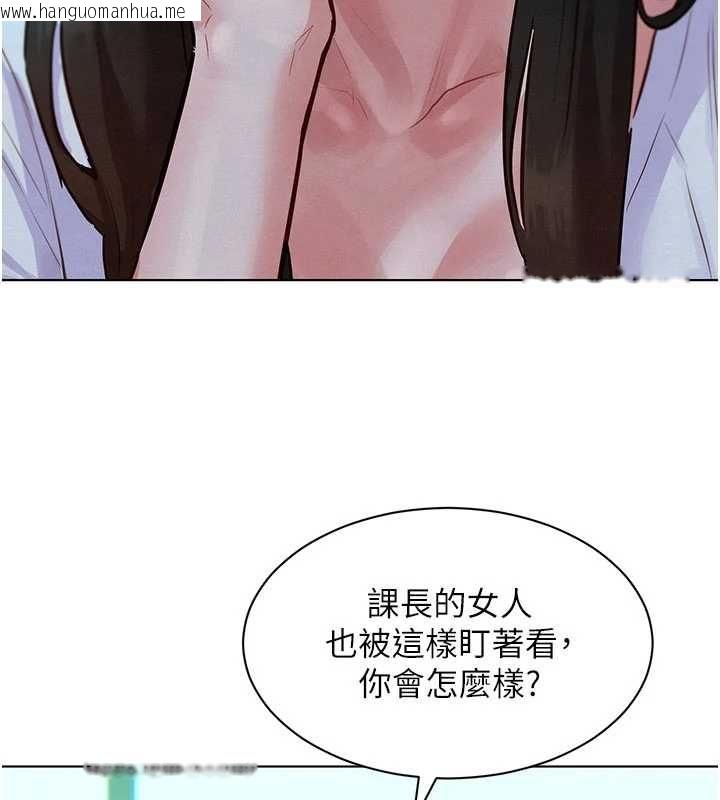 韩国漫画她们的最爱.ZIP韩漫_她们的最爱.ZIP-第7话-惦惦吃三碗公的善英在线免费阅读-韩国漫画-第54张图片