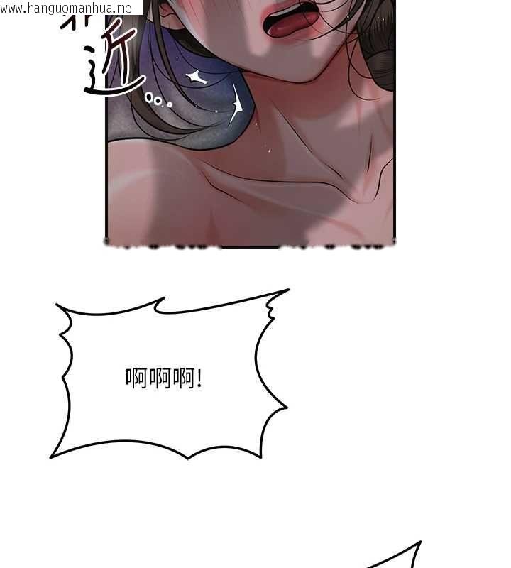 韩国漫画花容湿色:取花点韩漫_花容湿色:取花点-第105话-惨遭轮奸的香丹在线免费阅读-韩国漫画-第24张图片